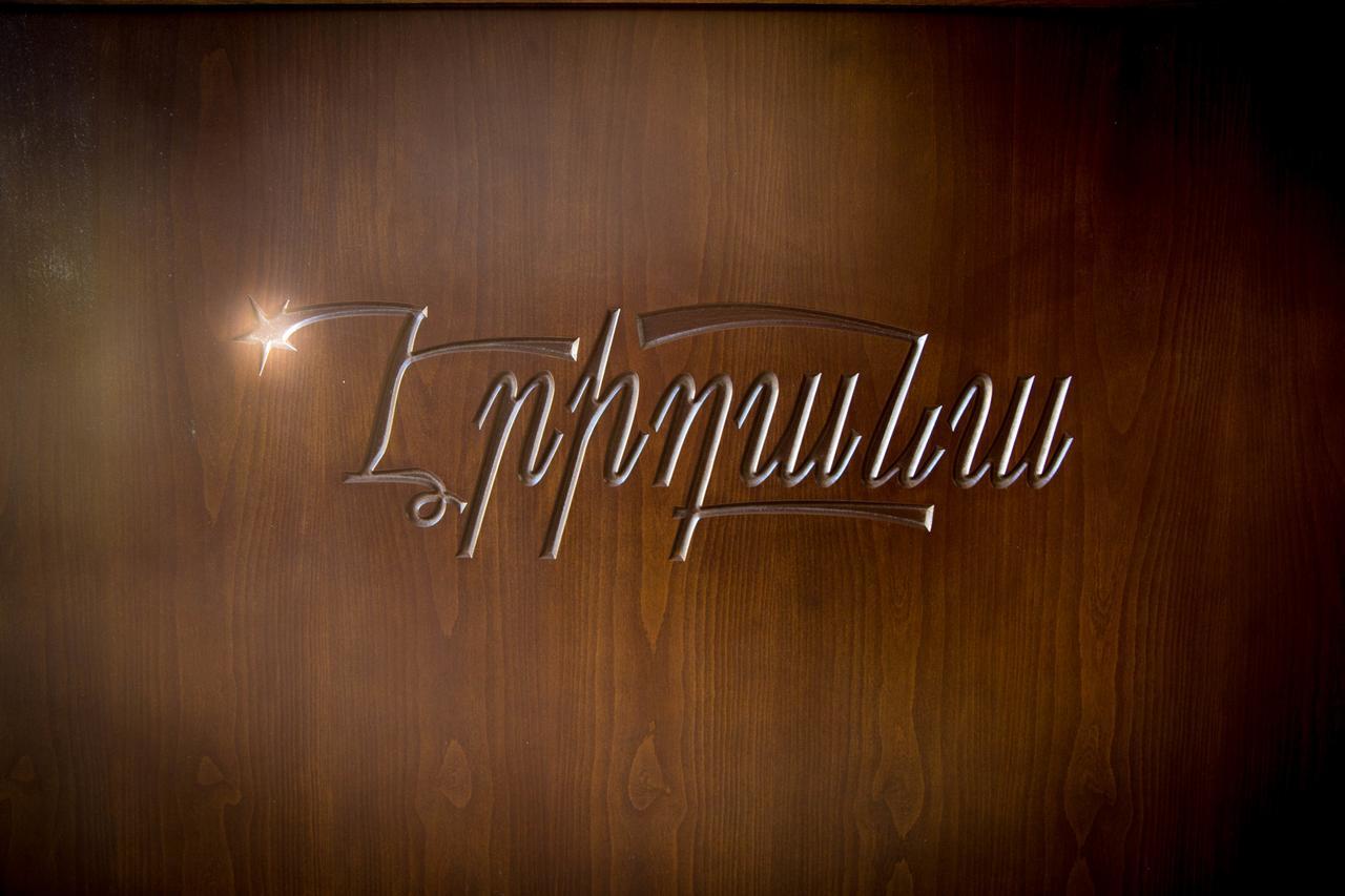 Eridana Hotel Jerevan Exteriör bild